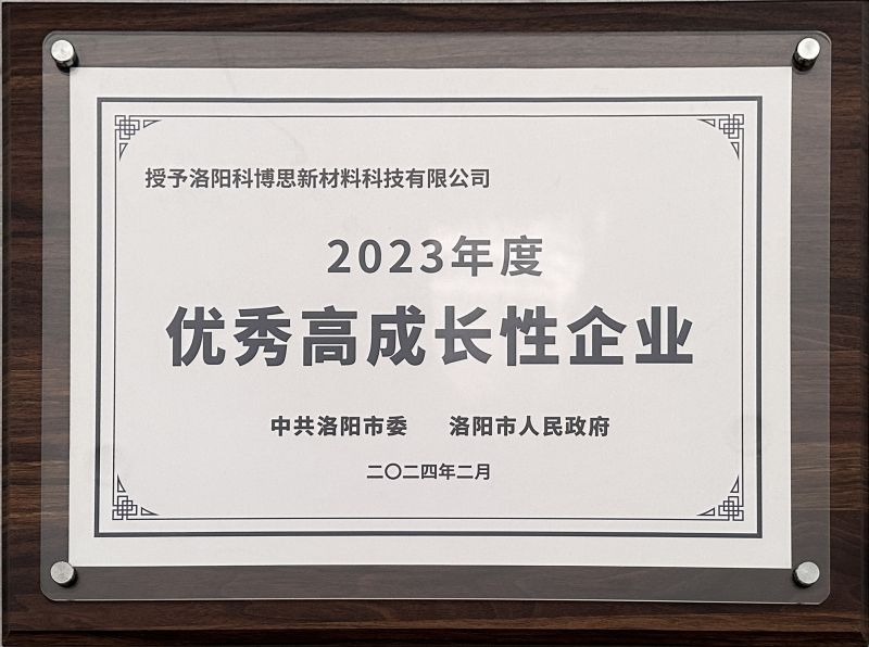 優秀高成長性企業